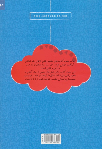 شکل های هندسی